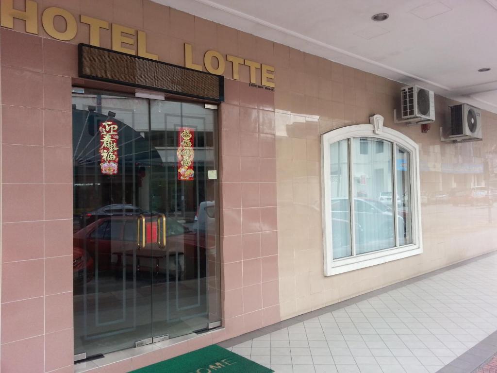 Hotel Lotte ايبوه المظهر الخارجي الصورة